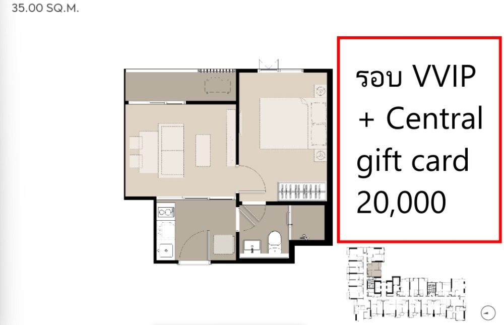 Sale DownCondoLadprao, Central Ladprao : Sell reservation!! VVIP round, size 35 sq m, 1 bed, 1 bath, price 4.79 minus Tel&amp;Line: 0939256422