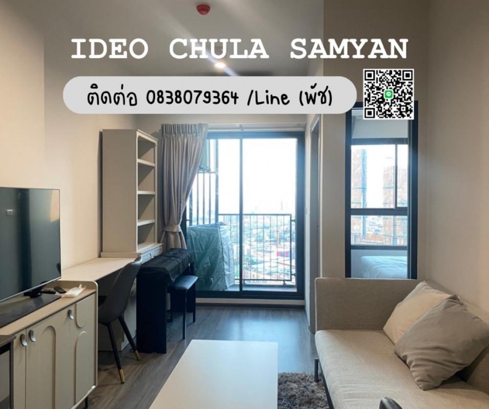For RentCondoSiam Paragon ,Chulalongkorn,Samyan : Ideo Chula Samyan Size 34 sqm. For rent 26,000 THB. If interested, contact Tel/Line: 0838079364 (Patch)