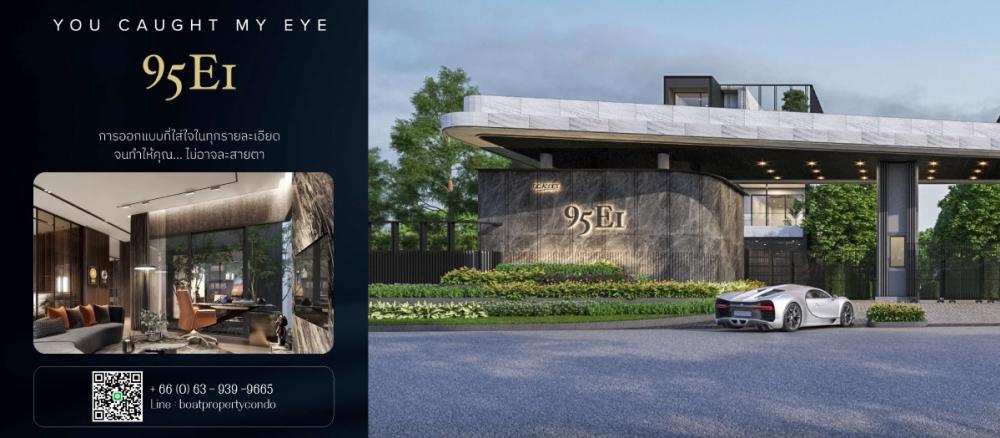 For SaleHouseNawamin, Ramindra : For Sale📍𝟵𝟱𝗘𝟭 💥 Ninety Five East One Ultra Luxury Residence
