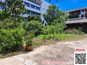 ขายที่ดินพระราม 2 บางขุนเทียน : ขาย ที่ดินพร้อมอาคารที่พักอาศัยและอาคารพาณิชย์ ถนนพระราม 2 ซอย 47 ห่างจากถนนหลัก 10 เมตร