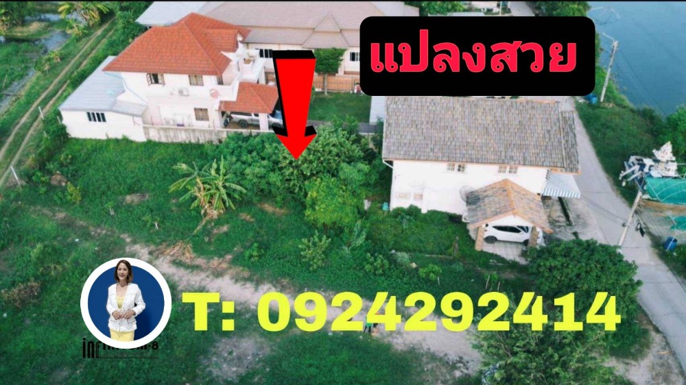 For SaleLandSamut Prakan,Samrong : #Sell a beautiful plot of land and fill it up. with buildings in Nordic style near the canal Can travel in many directions