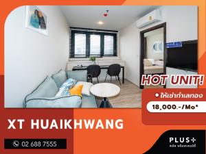 For RentCondoRatchadapisek, Huaikwang, Suttisan : XT Huai Khwang with a high angle design with HONEYMOON SEAT for relaxing with loved ones. with your favorite drink Facilities such as reception hall Exercise room both indoor and outdoor, game room and tea room