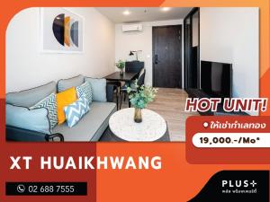 For RentCondoRatchadapisek, Huaikwang, Suttisan : XT HUAIKHWANG. Located only 75 Metres from MRT Huai Khwang