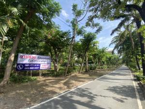 For SaleLandYothinpattana,CDC : Land for sale 354 sq.w., lower than appraisal price! On the road along the Ramindra Expressway Near Town in Town area, Mengjai SC Park