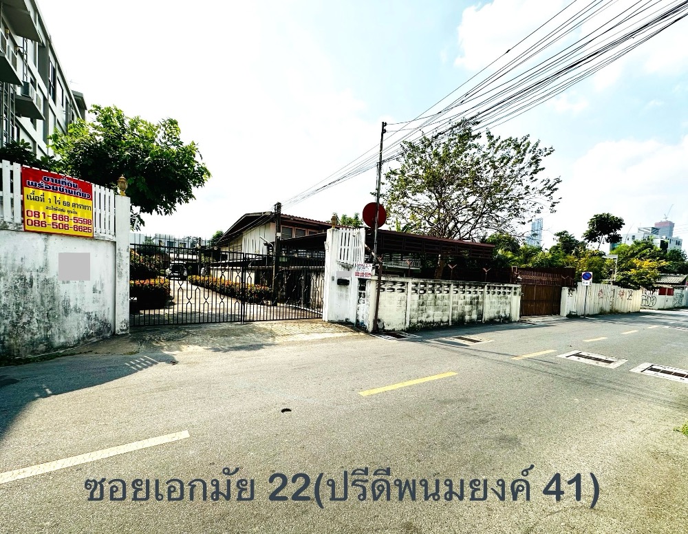 For SaleHouseSukhumvit, Asoke, Thonglor : House for sale, Soi Ekkamai 22, area 469 square wah, Bangkok, Wattana District, 5 bedrooms, 5 bathrooms, 2 maid rooms 10 parking spaces