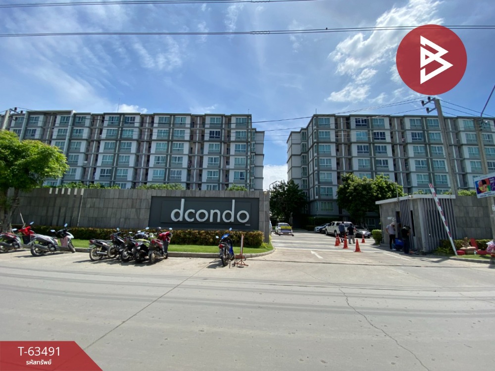 ขายคอนโดลาดกระบัง สุวรรณภูมิ : ขายคอนโด ดีคอนโด อ่อนนุช-พระราม9 (Dcondo Onnut-Rama9) กรุงเทพมหานคร