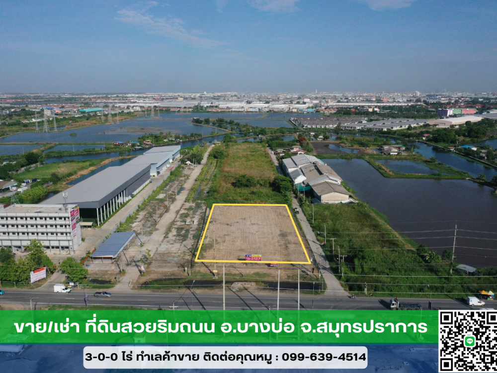 For SaleLandSamut Prakan,Samrong : Beautiful land for sale on the road, 3-0-0 rai, commercial location, Bang Bo, Samut Prakan.