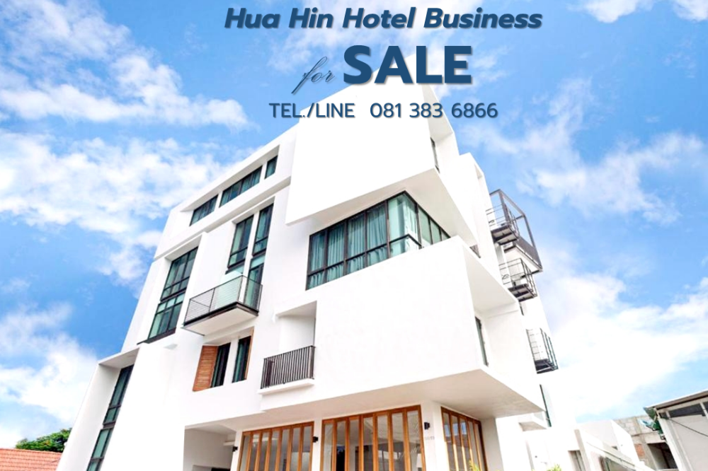 For SaleBusinesses for saleHuahin, Prachuap Khiri Khan, Pran Buri : 🔴🔴 Hotel business for sale in the heart of the tourist city of Hua Hin 🔴🔴