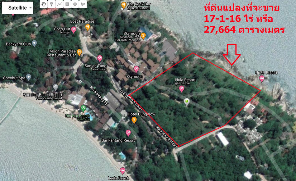 For SaleLandKoh Samui, Surat Thani : For inquiries, call 081-344-1979 Land for sale, Koh Phangan, Surat Thani, next to Haad Rin Nok. full moon party attraction saw the moon rise from the sea and floating above the sea all night There are only a few places in this world.