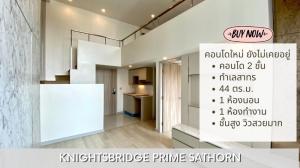 For SaleCondoสาทร นราธิวาส : ขาย คอนโดสาทร ไนท์บริดจ์ ไพร์ม สาทร ห้องสวย ชั้น 33 ทำเลดี เดินทางสะดวก (Knightsbridge Prime Sathorn) ห้องใหม่ไม่เคยอยู่