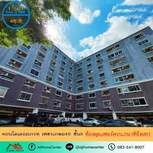 For SaleCondoBang kae, Phetkasem : Condo for sale, The Great Petchkasem 48, corner room, 46.5 sq m., 8th floor, fully furnished, 5 minutes to MRT