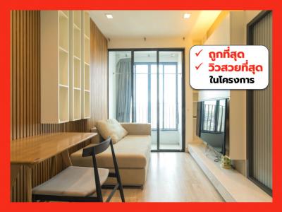 For SaleCondoWongwianyai, Charoennakor : Condo for sale, Ideo Sathorn Wongwian Yai, 27.42 sq m., 28th floor, open view, CCA.