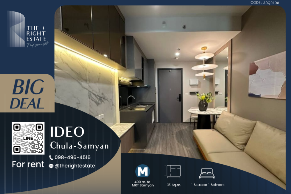 For RentCondoSiam Paragon ,Chulalongkorn,Samyan : 🌿 Ideo Chula Samyan 🌿 Nice room nice decoration 🌃 1 Bed 35 q.m. Price is negotiable Next to MRT samyan