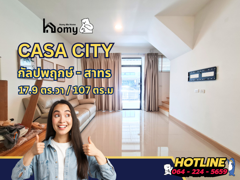 For SaleTownhouseThaphra, Talat Phlu, Wutthakat : HHS0007 Townhouse for sale, Casa City Village, Kanlapaphruek - Sathorn Cheapest in the project price is negotiable
