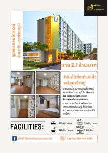 ขายคอนโดลาดกระบัง สุวรรณภูมิ : ขายด่วน!!!ลุมพินี คอนโดทาวน์ ร่มเกล้า-สุวรรณภูมิ ตกแต่งแล้วพร้อมอยู่