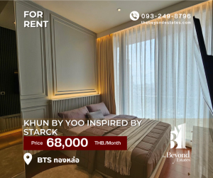 For RentCondoสุขุมวิท อโศก ทองหล่อ : (BY1638) 🚩 Khun by YOO Inspired By Starck | 🔥HOT DEAL🔥 | 1 ห้องนอน 1 ห้องน้ำ 48.83 ตร.ม  | การันตีราคาดีที่สุด💯