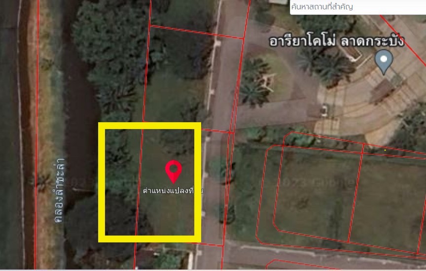 For SaleLandLadkrabang, Suwannaphum Airport : Land for sale, size 239 sq m., in the Areeya Como project, Lat Krabang, close to Suvarnabhumi Airport and Siam Premium Outlet.