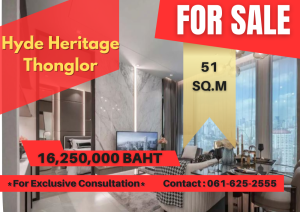 ขายคอนโดสุขุมวิท อโศก ทองหล่อ : *BEST OFFER* Hyde Heritage Thonglor | 1 Bed | 061-625-2555