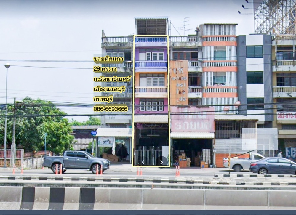 ขายตึกแถว อาคารพาณิชย์รัตนาธิเบศร์ สนามบินน้ำ พระนั่งเกล้า : ขายด่วนอาคารพาณิชย์ 4.5 ชั้น 28 ตร.วา ติดถนนรัตนาธิเบศร์