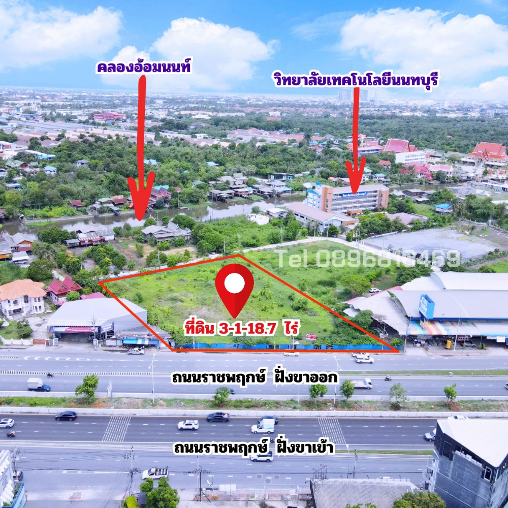 For SaleLandRama5, Ratchapruek, Bangkruai : Land for sale on Ratchaphruek Road, outbound side. Bang Rak Noi Subdistrict, Nonthaburi, land in potential location suitable for investment, near Central Plaza Westville, near the Purple Line. Rattanathibet Road Land for sale 3-1-18.7 rai next to Ratchaph