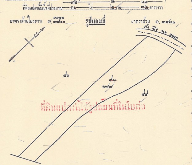 For SaleLandMin Buri, Romklao : Land for sale on the road, size 23 rai, Suwinthawong Road, on Highway 304, km. 35.