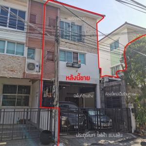 For SaleTownhouseYothinpattana,CDC : JJ129 3-storey home office for sale, Good Townhome Village Soi Pradit Manutham 2