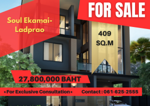 ขายบ้านรามคำแหง หัวหมาก : *BEST DEAL* Soul Ekamai-Ladprao | 3 Bed | 061-625-2555