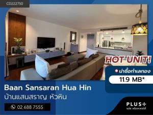For SaleCondoHuahin, Prachuap Khiri Khan, Pran Buri : Condo for sale on Hua Hin beach, large room, 2 bedrooms, 2 bathrooms, fully furnished, ready to move in.