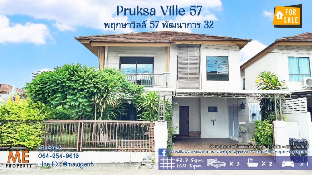 For SaleHousePattanakan, Srinakarin : 🎉Urgent sale 🎉Single house 43 sq m., corner house, at the beginning of the project, Pruksa Ville 57, Phatthanakan 32, convenient travel, 17 minutes to Thonglor, call 085-161-9569 (BC25-43)