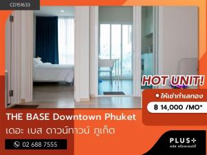 For RentCondoPhuket : Condo for rent near Central Festival Phuket