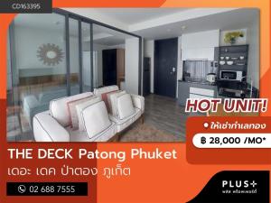 For RentCondoPhuket : Condo in good location, 1 bedroom, fully furnished, ready to move in, good location, near Phuket attractions