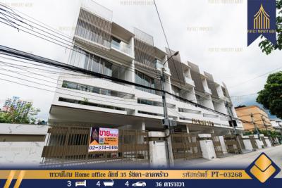 ขายบ้านลาดพร้าว เซ็นทรัลลาดพร้าว : ทาวน์โฮม Home office ลักซ์ 35 รัชดา-ลาดพร้าว Ready to move in