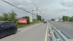 ขายที่ดินฉะเชิงเทรา : ขายที่ดินเปล่า 1ไร่ 3งาน 86ตร.วา. บ้านโพธิ์ ฉะเชิงเทรา