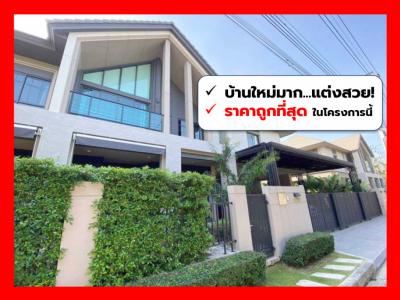 For SaleHouseChaengwatana, Muangthong : House for sale, Bangkok Boulevard Chaengwattana 2, 400 sq m., 87 sq w, 4 bedrooms, 6 bathrooms, excellent condition. CC