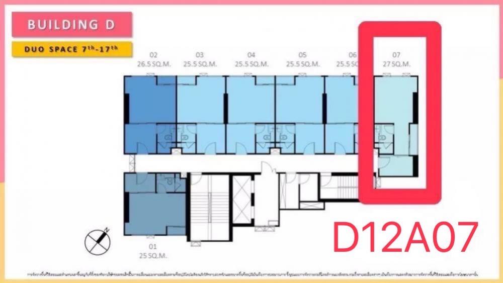 ขายดาวน์คอนโดนวมินทร์ รามอินทรา : 🔥 ขายดาวน์ 🔥เท่าทุน‼️ ห้องมุม Rare Unit 📌 The Origin Plug & Play รามอินทรา 27.3+14 sq.m. ชั้น12A ตึกD ห้องที่ใหญ่ที่สุดในตึก D12A07