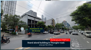 ให้เช่าโชว์รูม สํานักงานขายสุขุมวิท อโศก ทองหล่อ : Stand alone building & Shop-Space For rent commercial district of Thonglor city center 500 Sq.m.