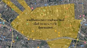 For SaleLandRama9, Petchburi, RCA : Land for sale Rama 9 - Ramkhamhaeng, area from 200 sq m. to 2 rai There are many plots!!! Near the Orange Line