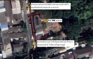 ขายที่ดินรามคำแหง หัวหมาก : JJ194 ขาย ที่ดินเปล่า(มีบ้านเก่าบนที่ดิน) ซอยหัวหมาก25