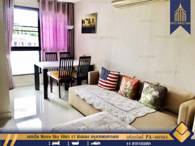 For SaleCondoรัชดา ห้วยขวาง : ขาย คอนโด Metro Sky รัชดา 17 ดินแดง กรุงเทพมหานคร 44 ตรม.