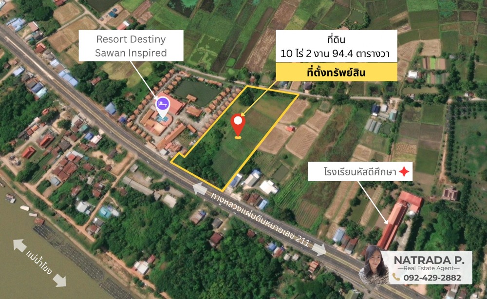 For SaleLandNong Khai : Sell ​​a large plot of land Near Lan Beeng Wiang, next to the main road, 4 lanes (Highway 112), area 10 rai 2 ngan 94.4 sq.wa., width on the main road about 100 meters, Phan Phrao Subdistrict, Si Chiang Mai District, Nong Khai Province.