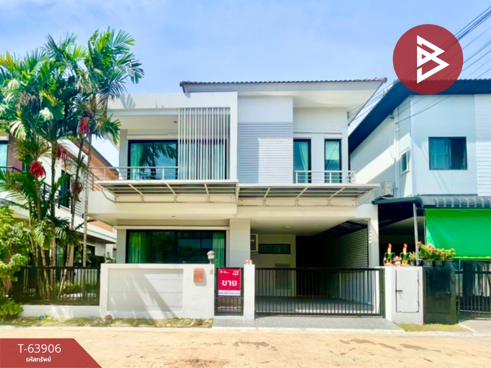 ขายบ้านมหาชัย สมุทรสาคร : ขายบ้านเดี่ยว หมู่บ้านเดอะพราว เอกชัย-พระราม 2 สมุทรสาคร พร้อมเข้าอยู่