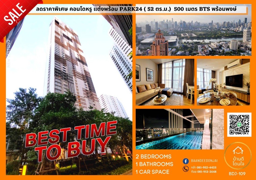 For RentCondoSukhumvit, Asoke, Thonglor : Special discount Rent, luxury condo, fully furnished, Park 24, Park Origin Phrom Phong (52.05 sq.m.), near BTS Phrom Phong.