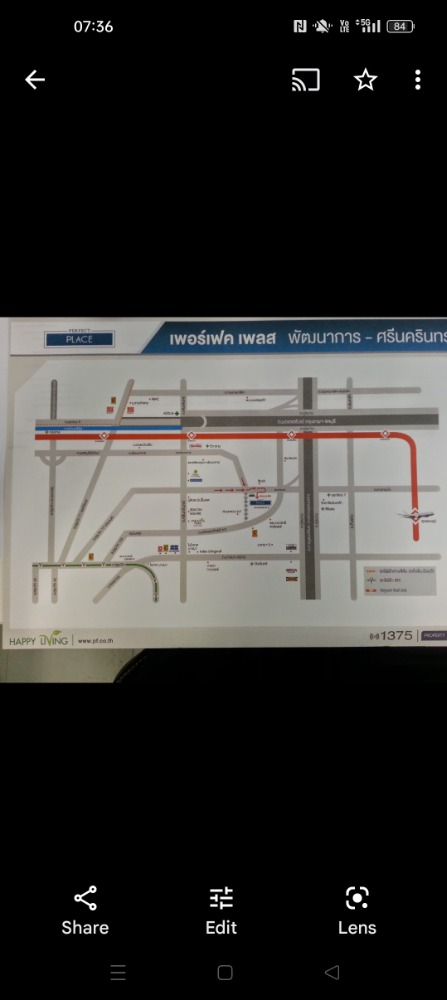 ขายบ้านพัฒนาการ ศรีนครินทร์ : ขายบ้านเดี่ยว อ่อนนุช 80 แบบ Victor 1 ใน 4 แบบ ของโครงการเพอเฟค เพลส 3นอน 3น้ำ แล้วต่อเติมห้องอเนกประสงค์ชั้นล่างอีก 1 ห้อง ทำเลเยี่ยมใกล้โมโนเรลสายสีเหลือง สนใจสามารถติดต่อได้ เจ้าของขายเอง