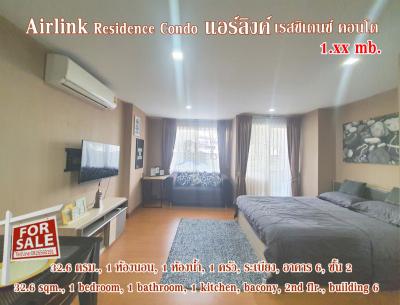ขายคอนโดลาดกระบัง สุวรรณภูมิ : ขาย คอนโด ตกแต่งสวย แอร์ลิงค์ เรสซิเดนซ์ คอนโดมิเนียม 32.6 ตรม. ใกล้สนามบินสุวรรณภูมิ