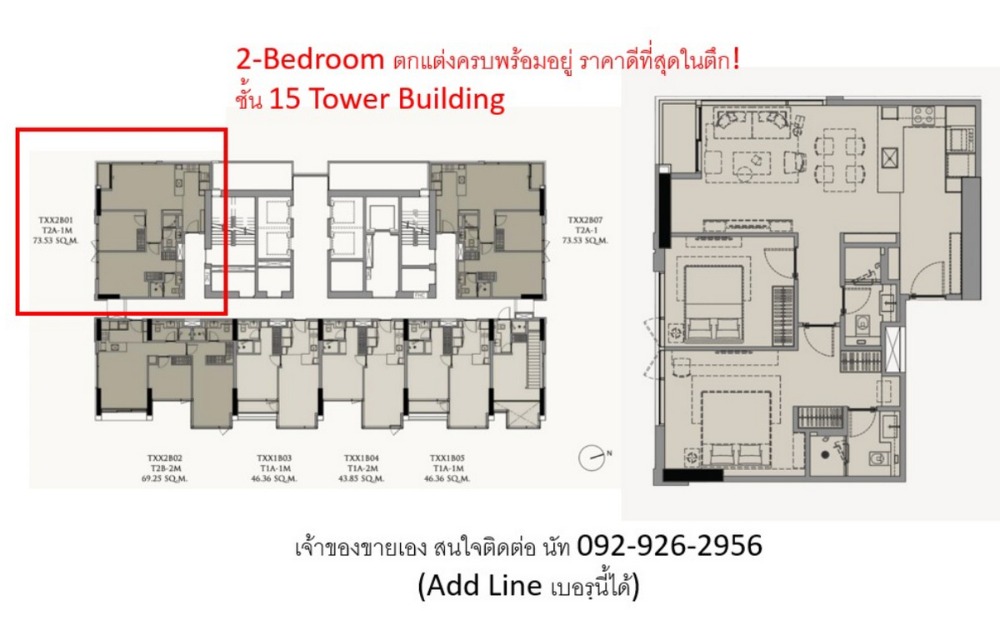 For SaleCondoWitthayu, Chidlom, Langsuan, Ploenchit : Tel. 092-926-2956 For Sale New Condo 28 Chidlom @BTS Chit Lom, 74 sq.m 2-Bedrooms 2-Bathrooms, 15th floor Corner Unit, Fully furnished, Ready to move in