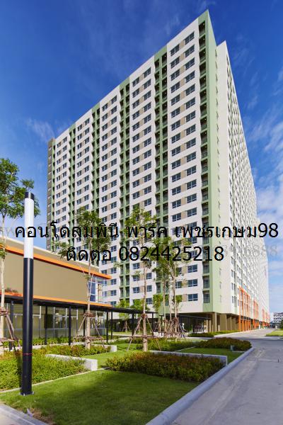 For SaleCondoBang kae, Phetkasem : Lumpini Condo for Sale