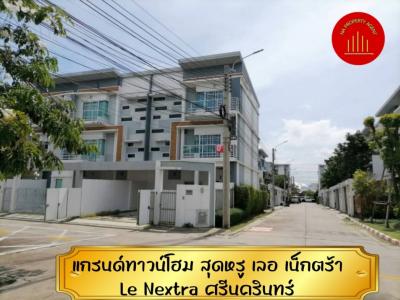 For SaleTownhousePattanakan, Srinakarin : Townhome for sale, new condition, lots of usable space, cheap sale, Le Nextra Srinakarin, 230 sq m., 34.8 sq. wa, good location, convenient transportation, near the outer ring