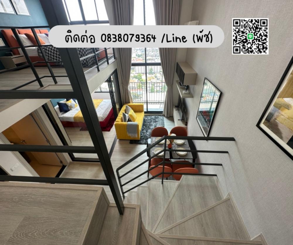 For SaleCondoPinklao, Charansanitwong : 💢Best price💢 2-story hybrid room, price 3.99 million baht, can borrow 💯%. Make an appointment to view the project, contact Tel/Line: 0838079364 (Patch)