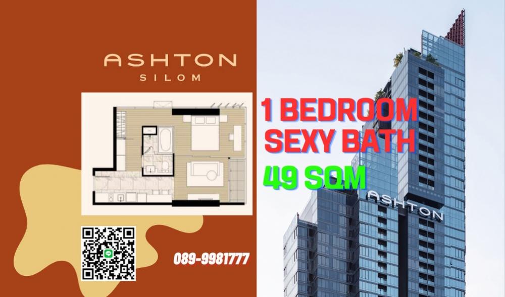 For SaleCondoSilom, Saladaeng, Bangrak : 1Bed Sexy Bath‼️ 49sqm, 25th floor, Iconsiam view‼️Best price of the year Full promotion 🔥🔥