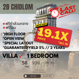 For SaleCondoWitthayu, Chidlom, Langsuan, Ploenchit : 𝙇𝘼𝙎𝙏 𝘾𝘼𝙇𝙇💥𝟮𝟴 𝗖𝗛𝗜𝗗𝗟𝗢𝗠💥 𝟭 𝗕𝗥 𝟓𝟖 𝗦𝗤𝗠 ★ 𝙎𝙋 𝙀𝘾𝙄𝘼𝙇 𝙋𝙍𝙄𝘾𝙀 ★ 𝟏𝟗.𝟏 delete 🔥 limited quantity, the project is almost sold out. When its gone, its gone. 💥